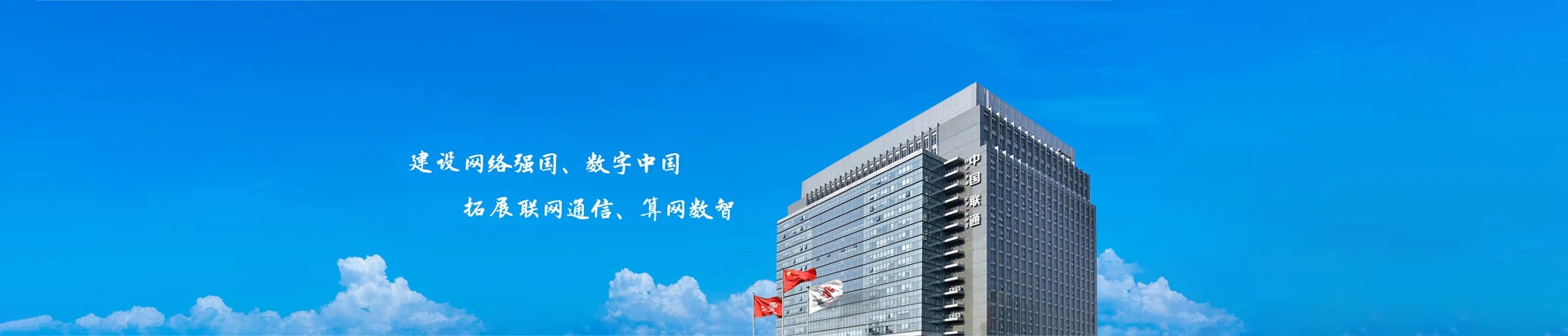沭阳县联通宽带